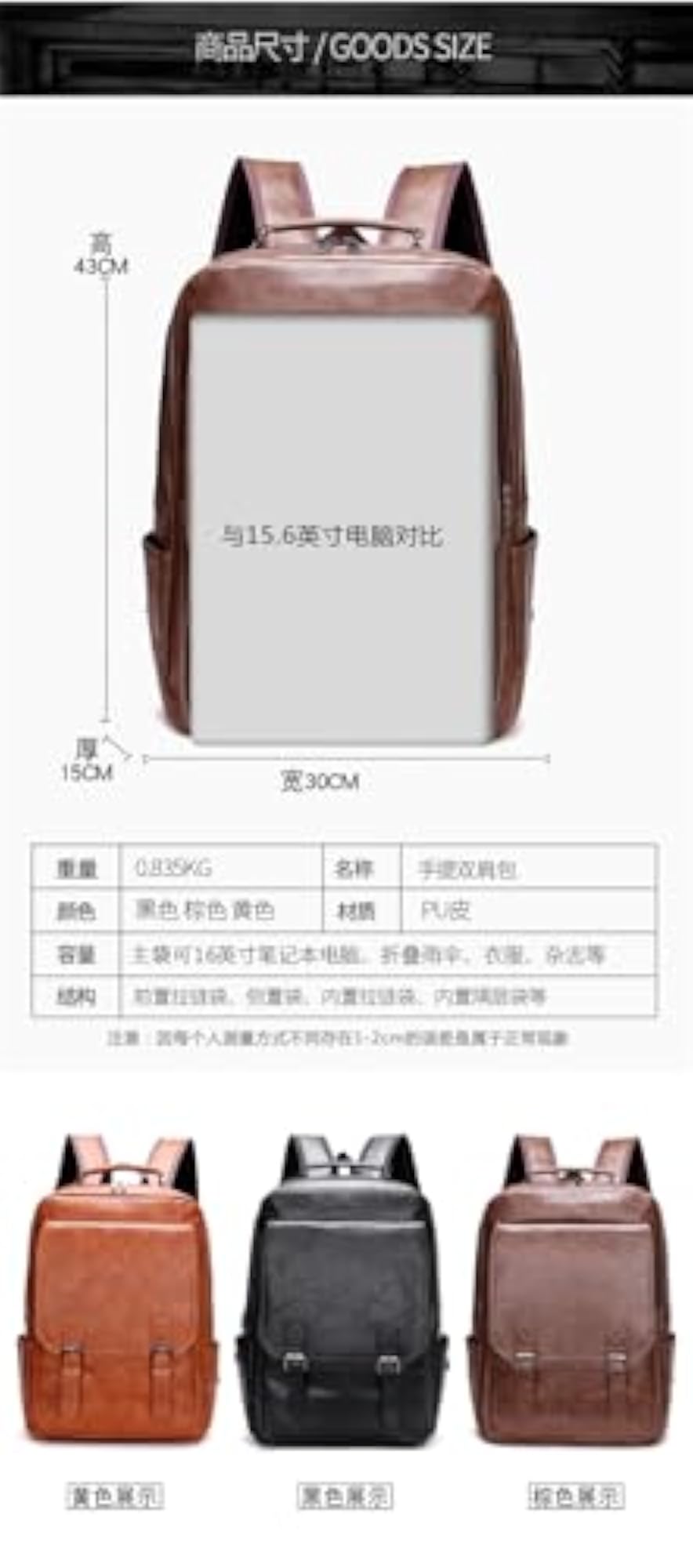 Polyurethane Zipper Closure Backpack with 28 Liter Capacity